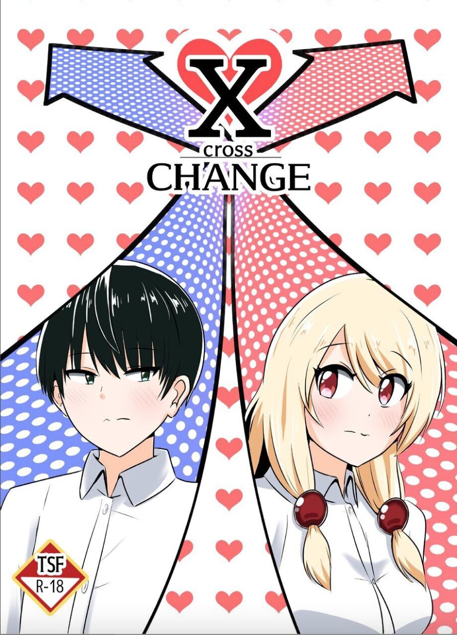 XChange cover