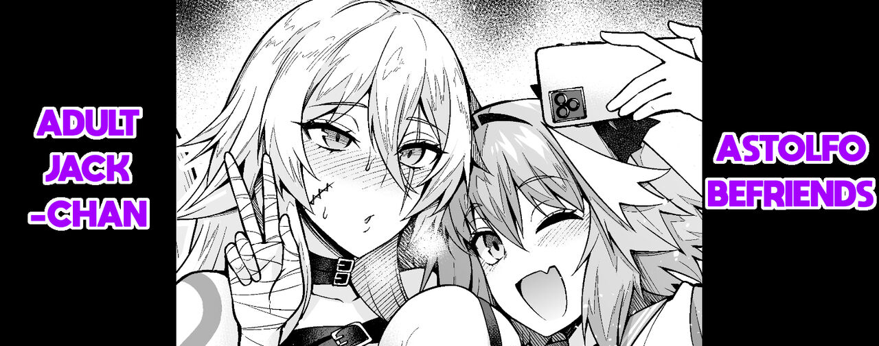 Astolfo Befriends Adult Jack-chan cover