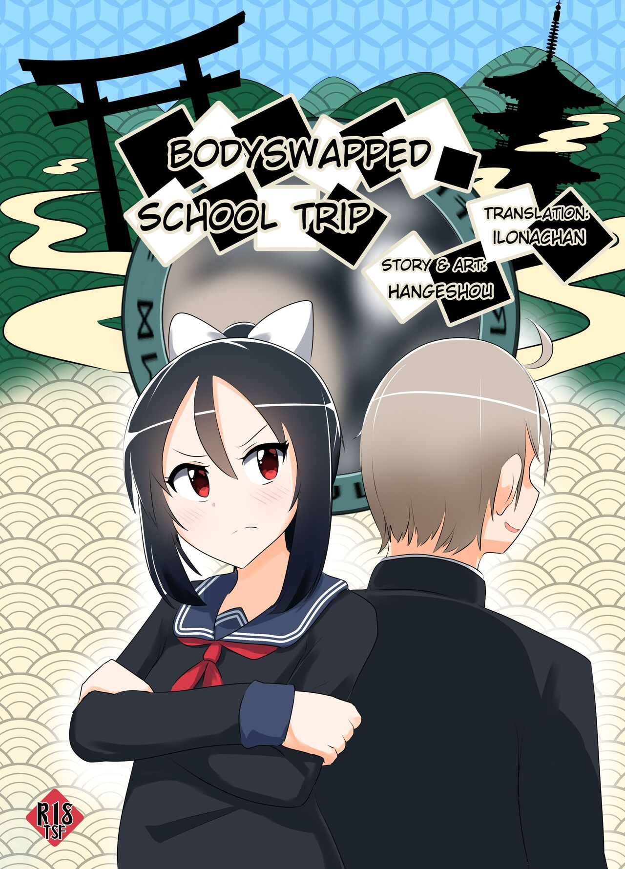 Bodyswapped School Trip cover