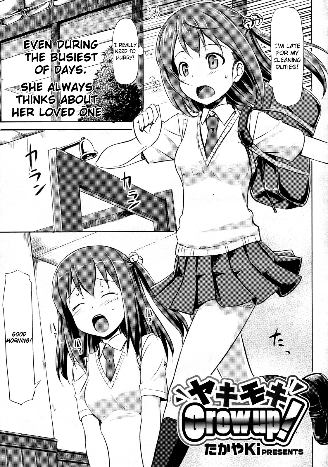 Yakimoki Grow Up! (COMIC Megastore 2010-01) [English] =Team Vanilla= cover