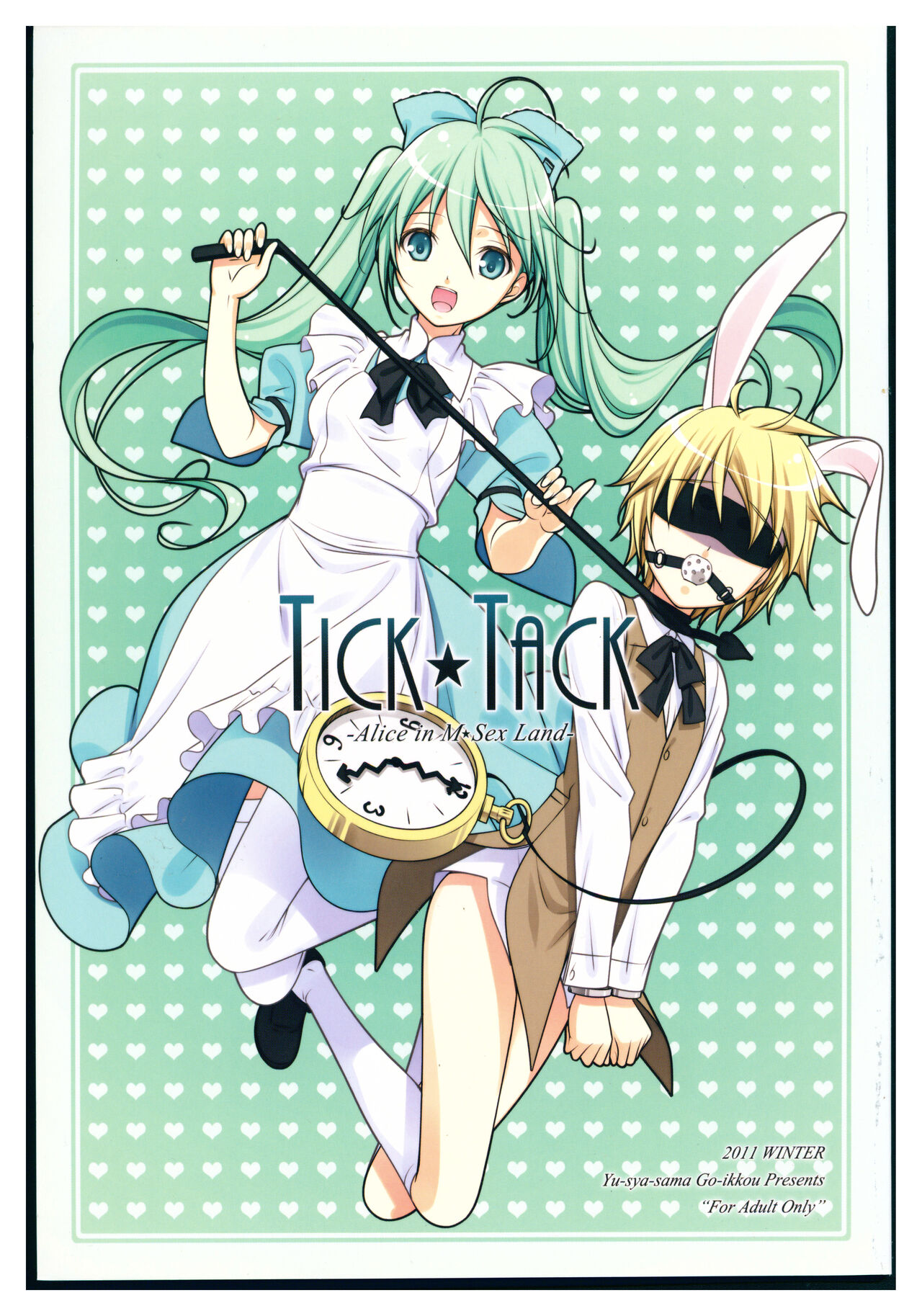 TICK TACK -Alice in M Sex Land- cover