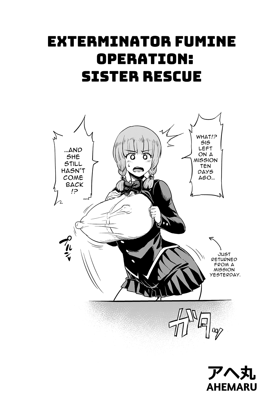 Exterminator Fumine ~Operation: Sister Rescue~ cover