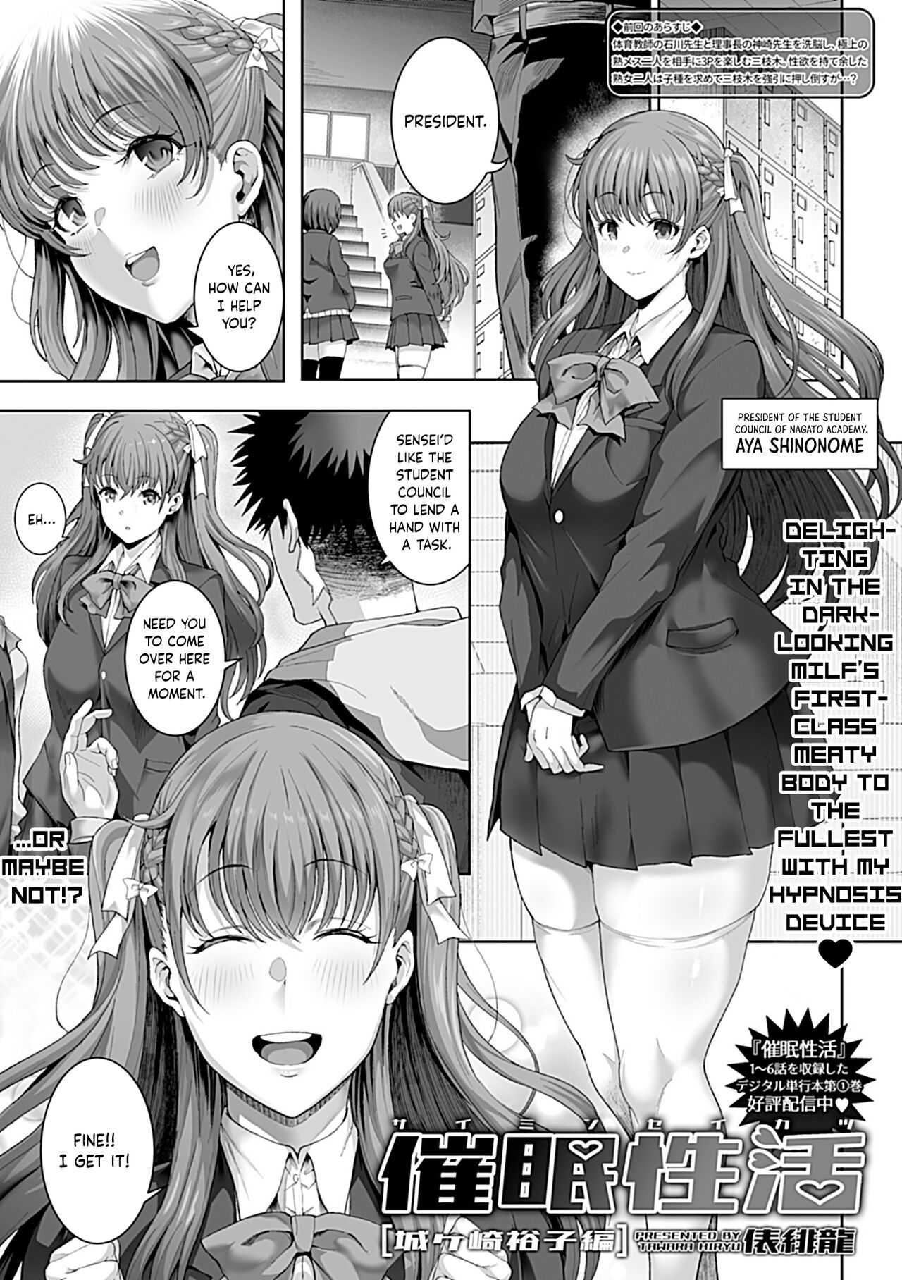 Saimin Seikatsu cover