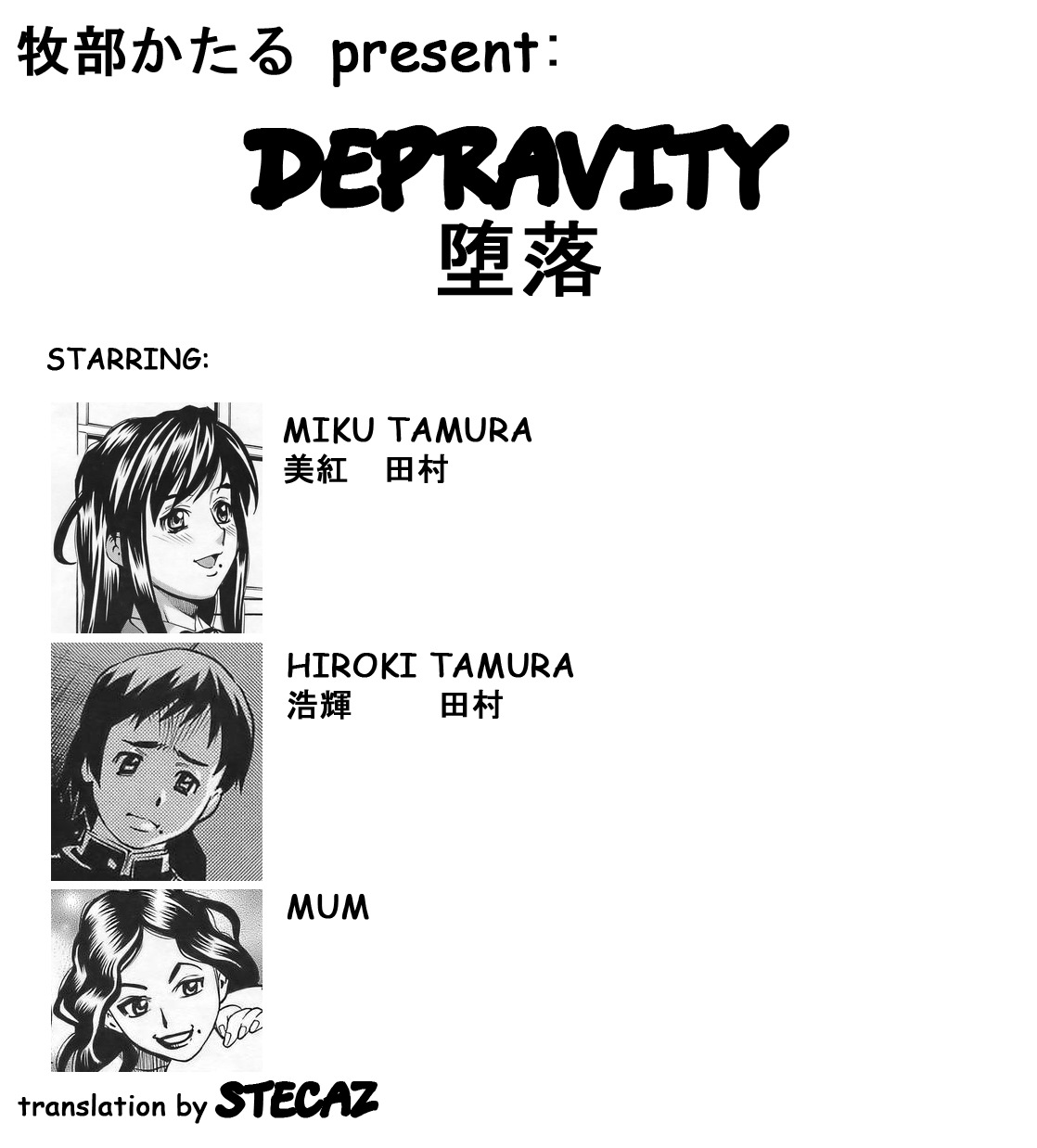 Depravity cover