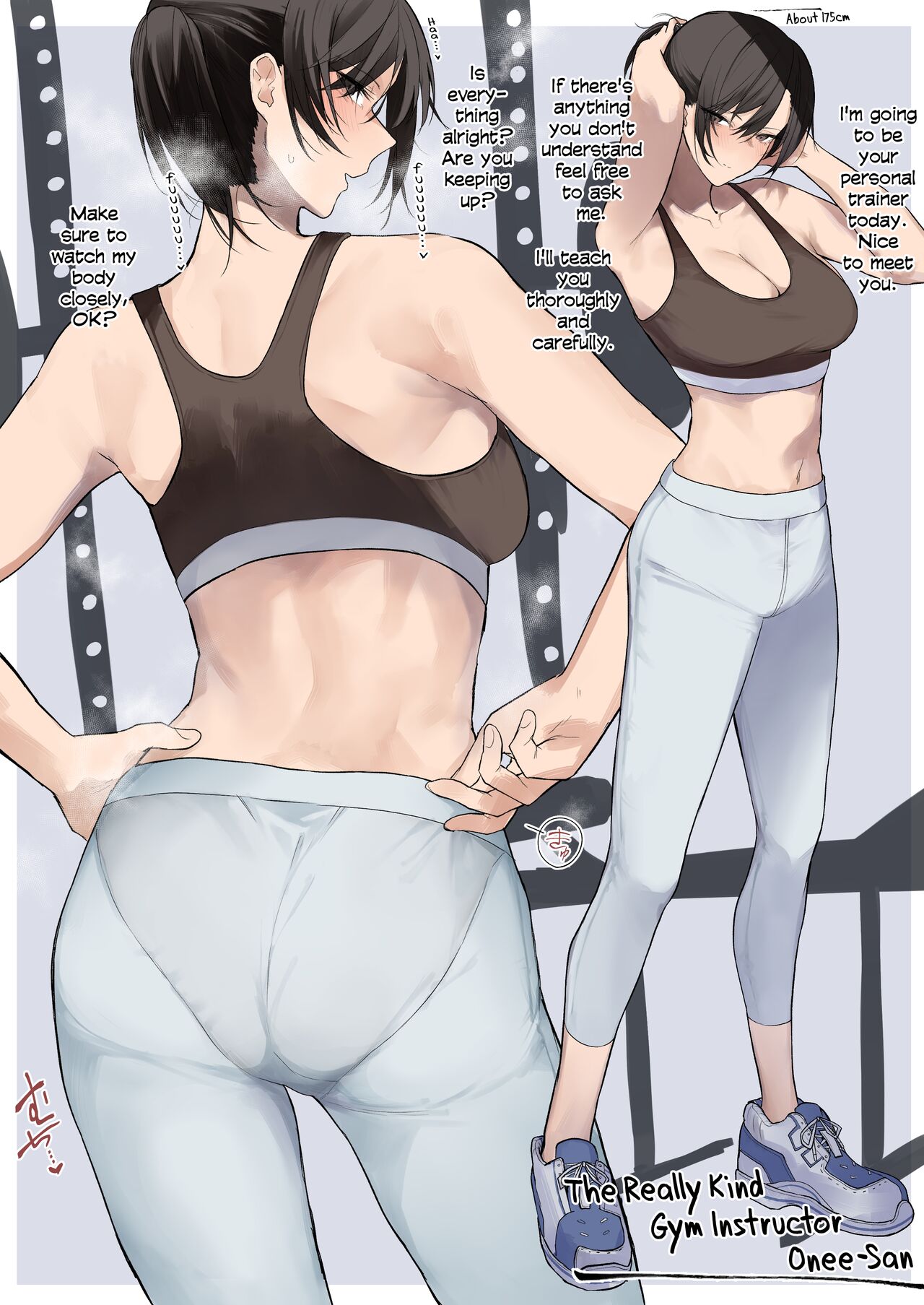 The Kind Gym Instructor Onee-San Is Worried About Me cover