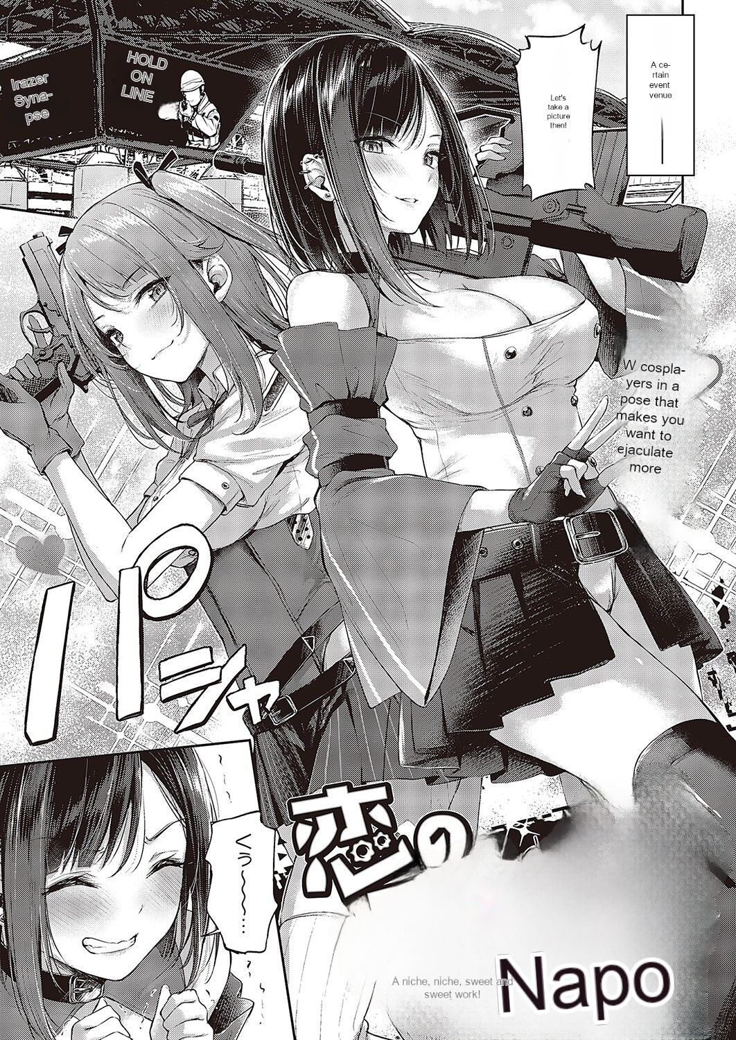 Koi no Gunfight Heart Retake cover