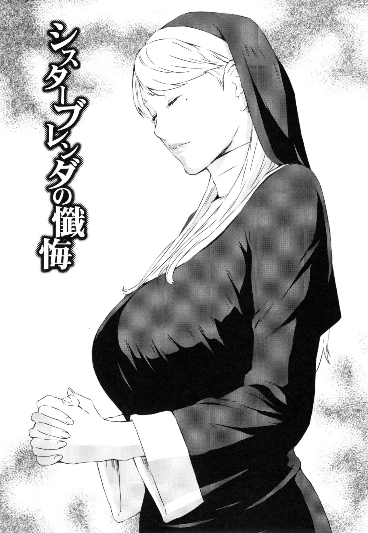 Sister Brenda no Zange cover