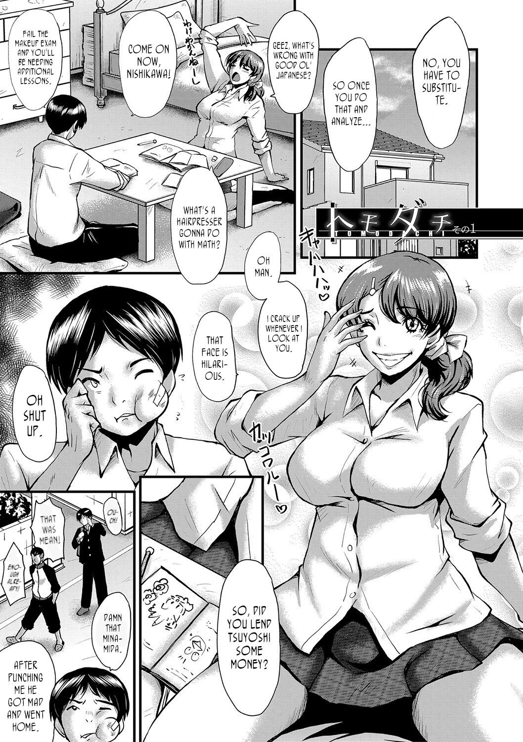 My friend stole away both my childhood friend and my mother, Part 1 cover