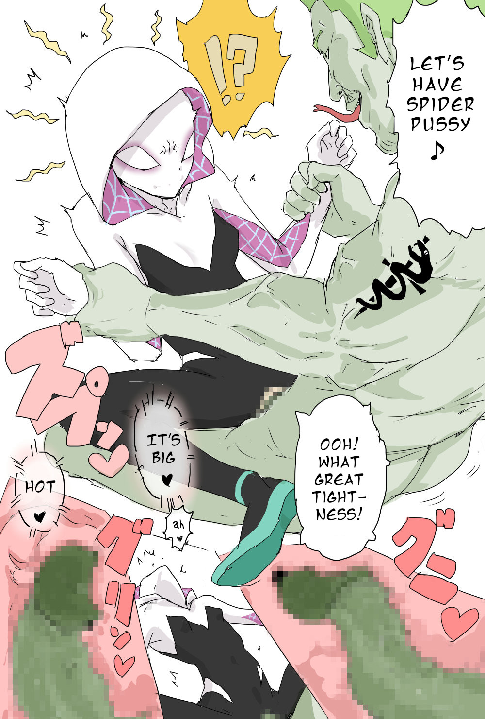Impregnated Gwen cover