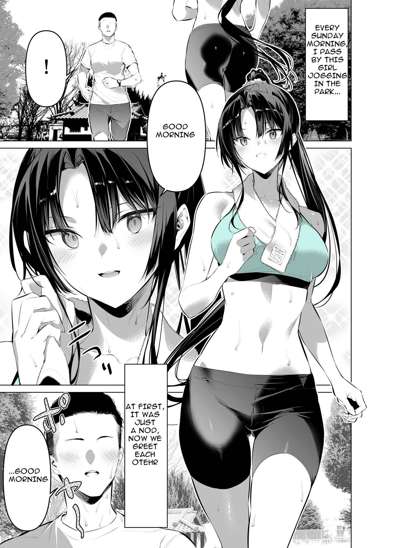 Kendo Girl 11 cover