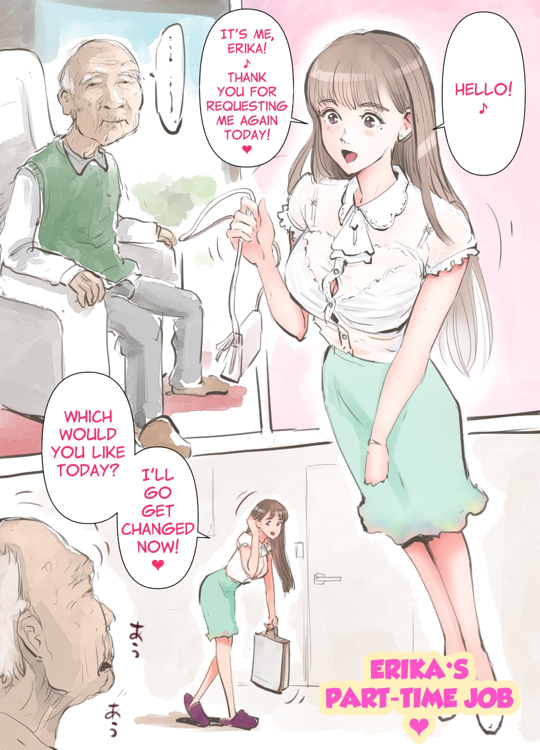 Erika's Part-Time Job cover