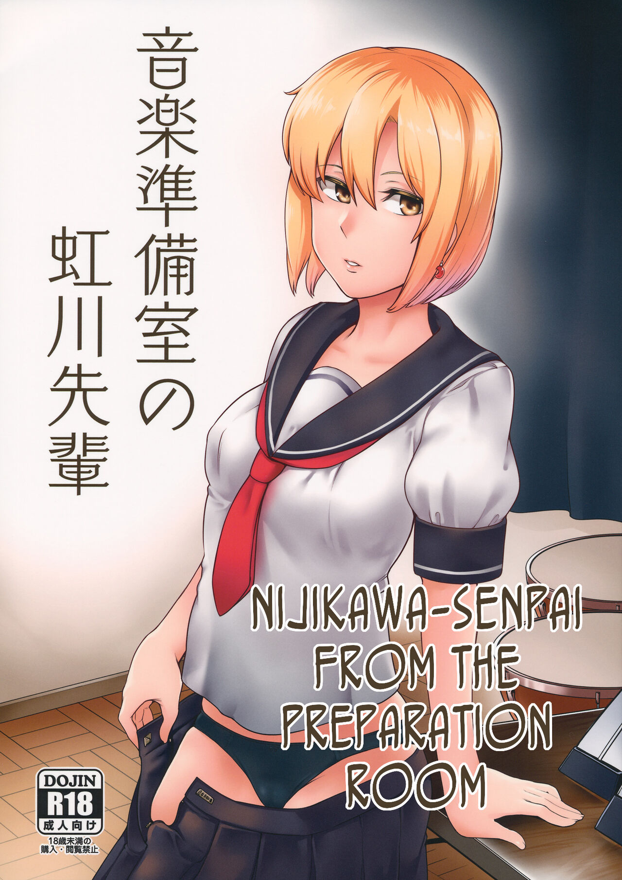 Nijikawa-senpai from the Preparation Room cover