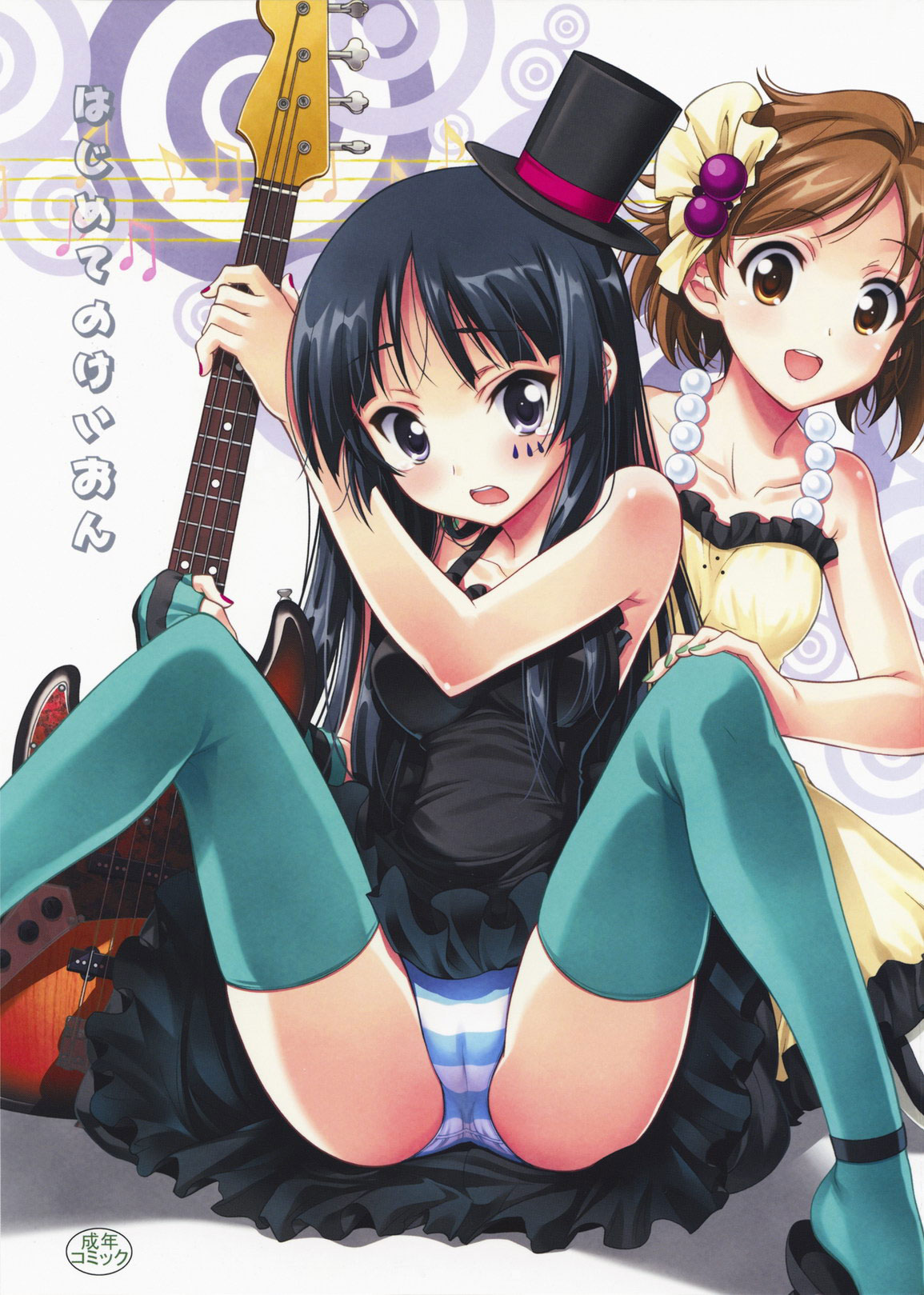 My First K-ON cover