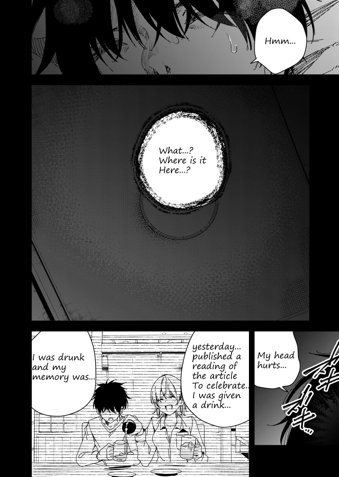 The Story of a Manga Artist Who Was Imprisoned by a Strange High School Girl ～if～ cover