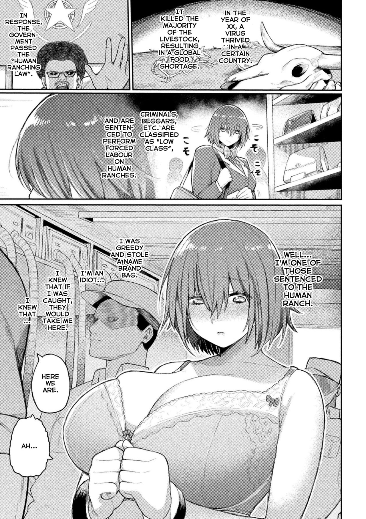 Bokujou Prison - RANCH PRISON cover