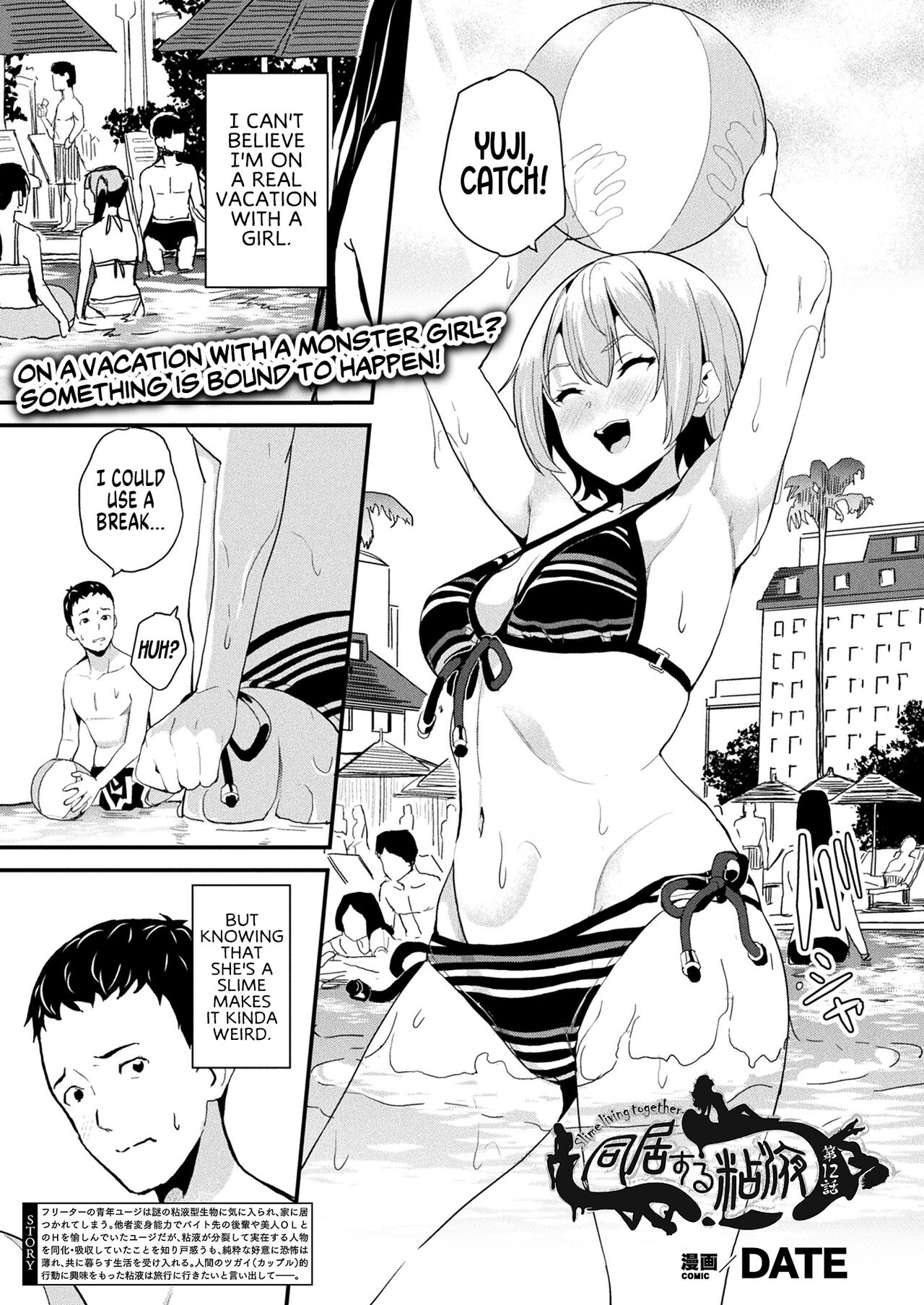 | Slime living together Ch. 12 cover