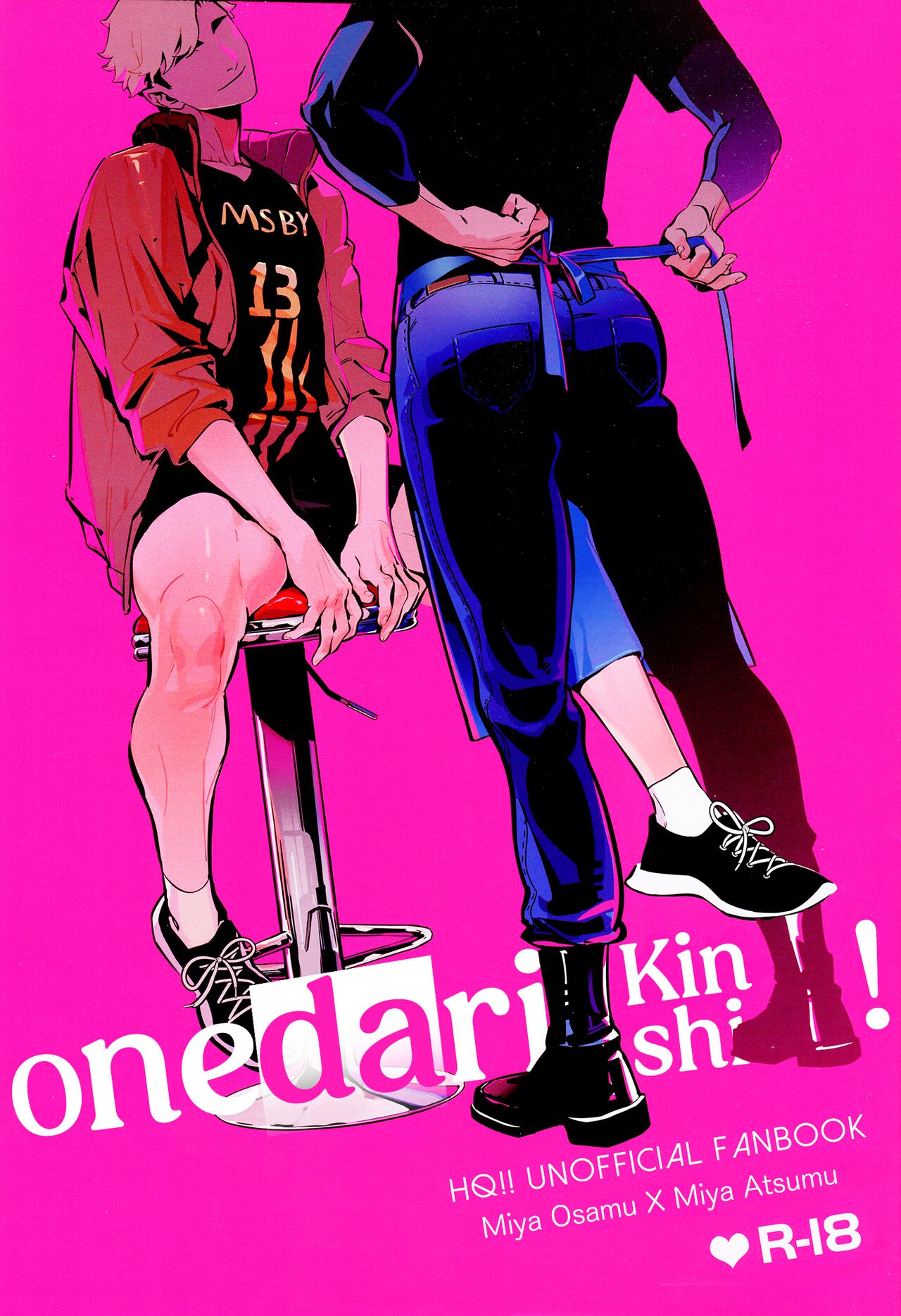 No Pleading! cover