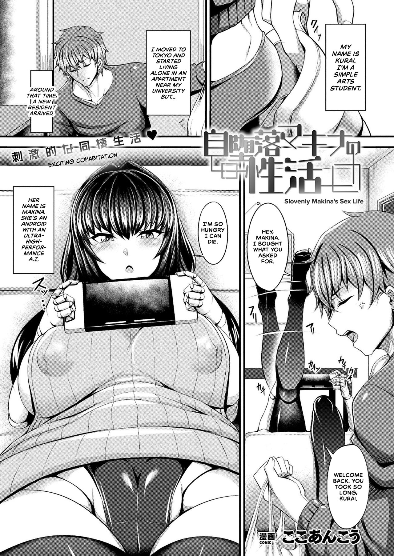 Slovenly Makina's Sex Life cover