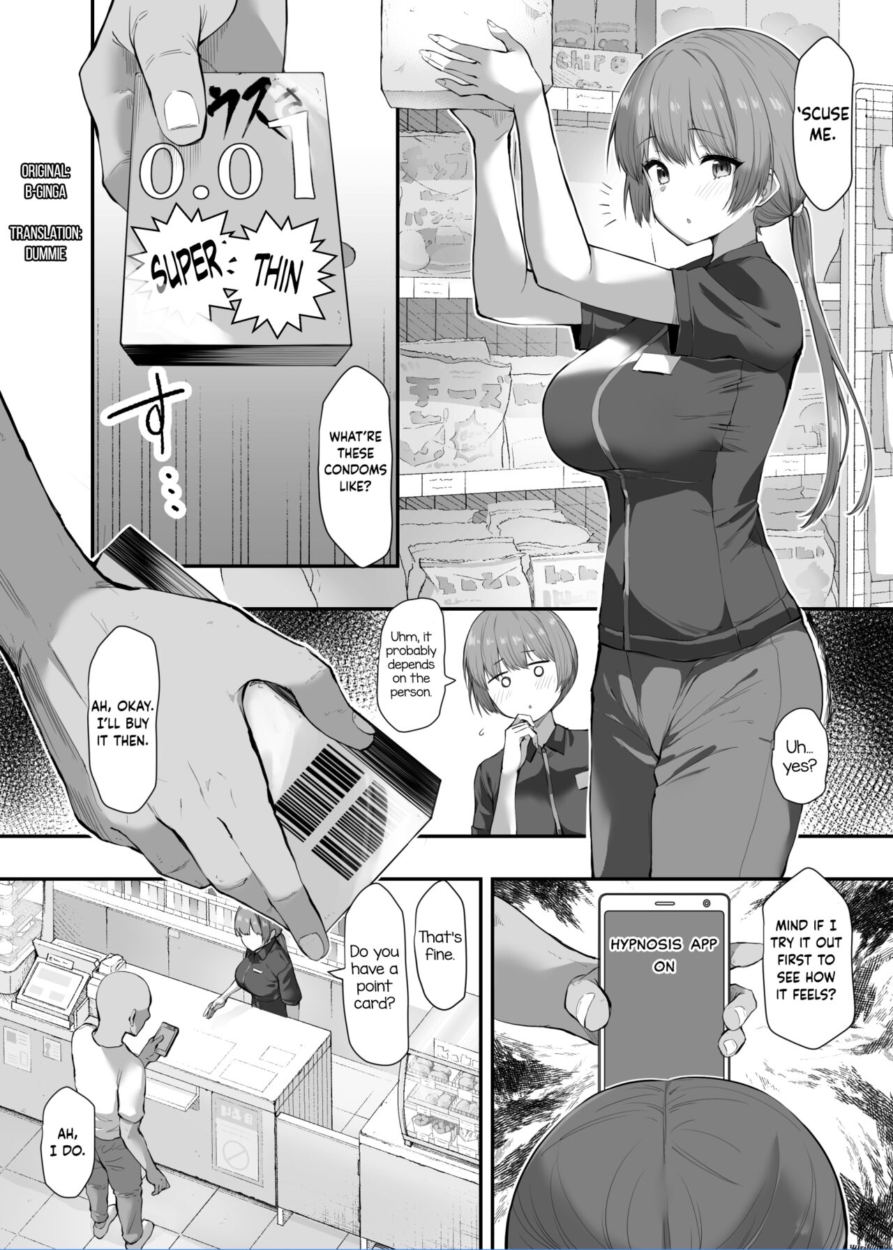 Hypnotizing the Clerk at the Convenience Store I Usually Go To cover