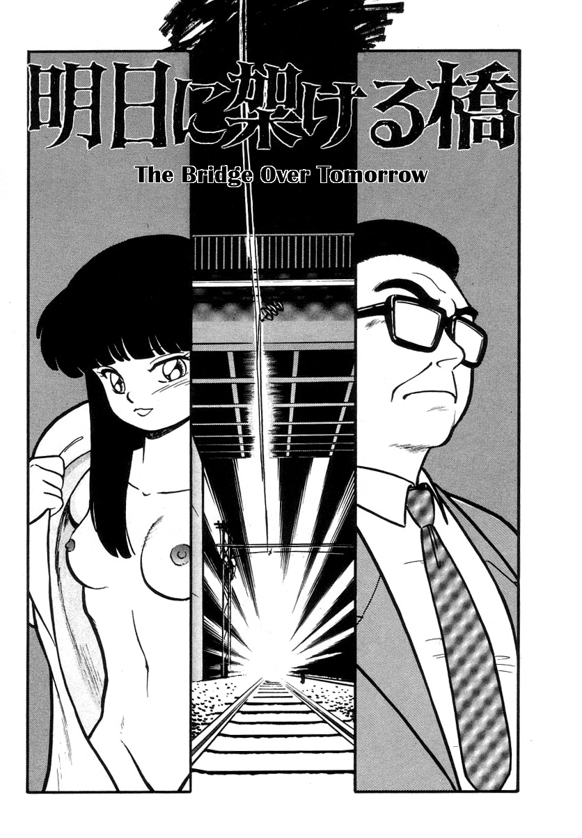 Ashita ni Kakeru Hashi cover