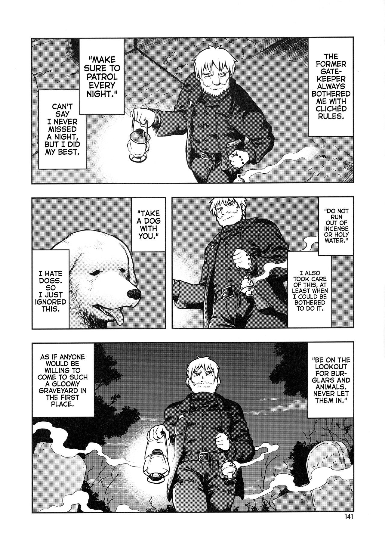 Tsukudani's Kemo-mon story cover