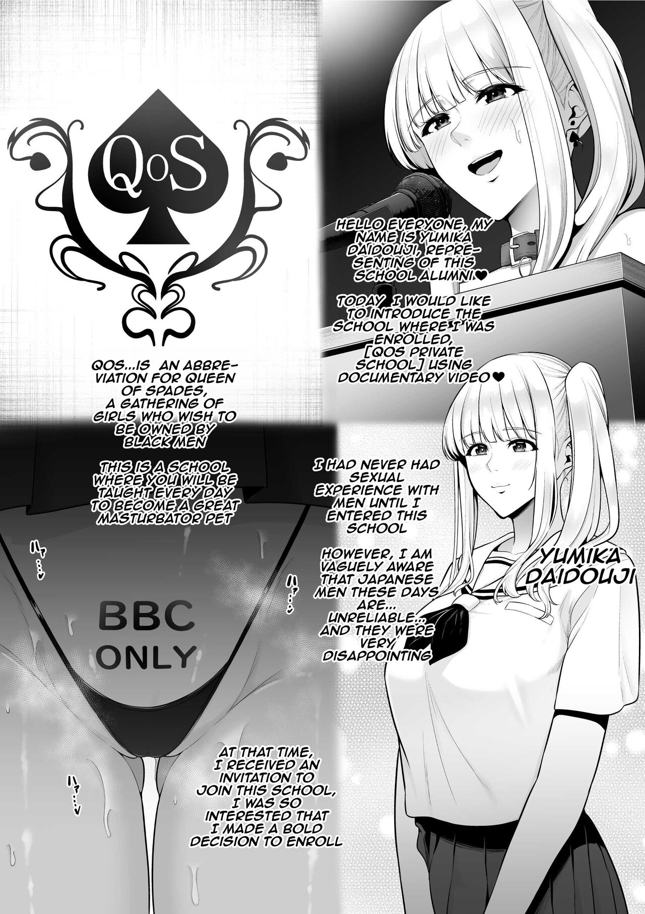 Shiritsu QOS Jogakuen cover