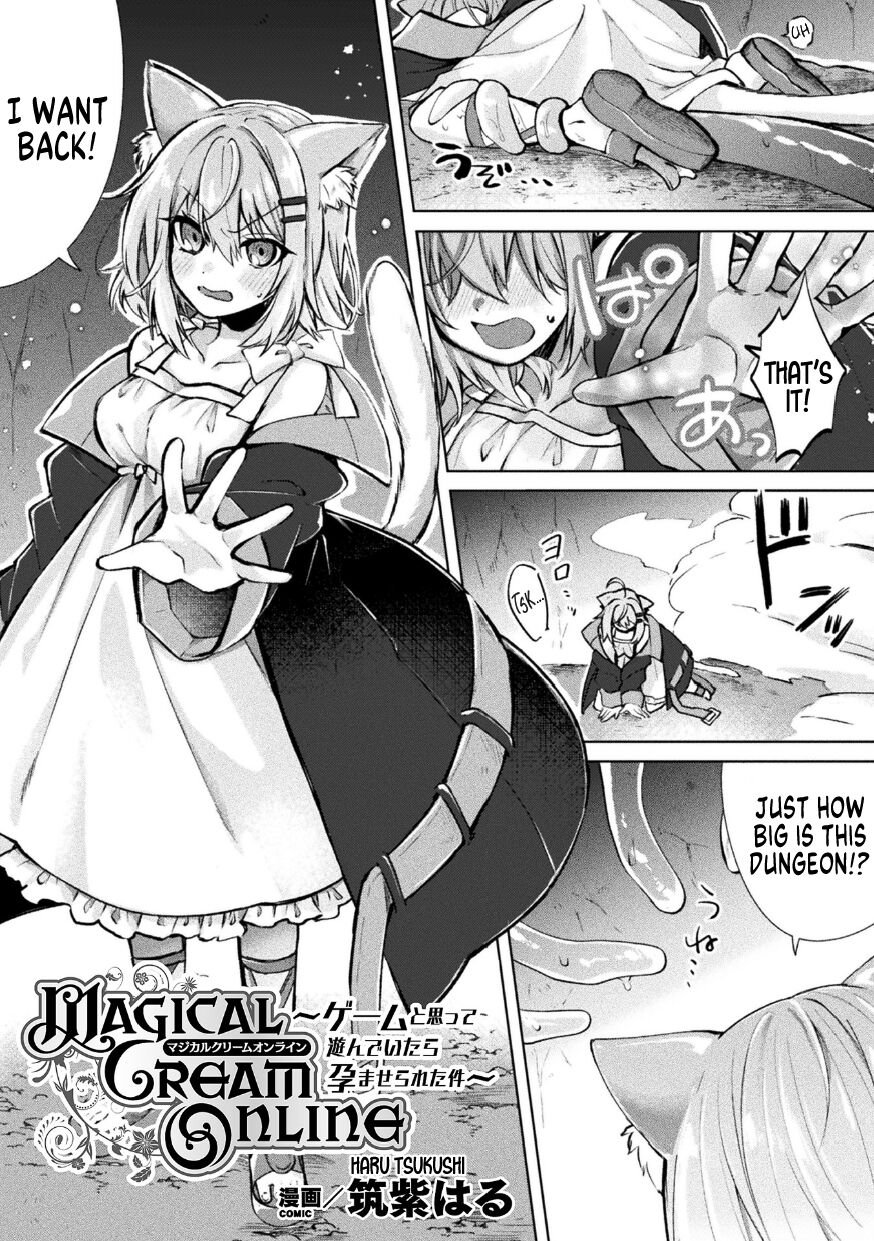 Magical Cream Online ~Game to Omotte Asonde Itara Haramaserareta Ken~ cover