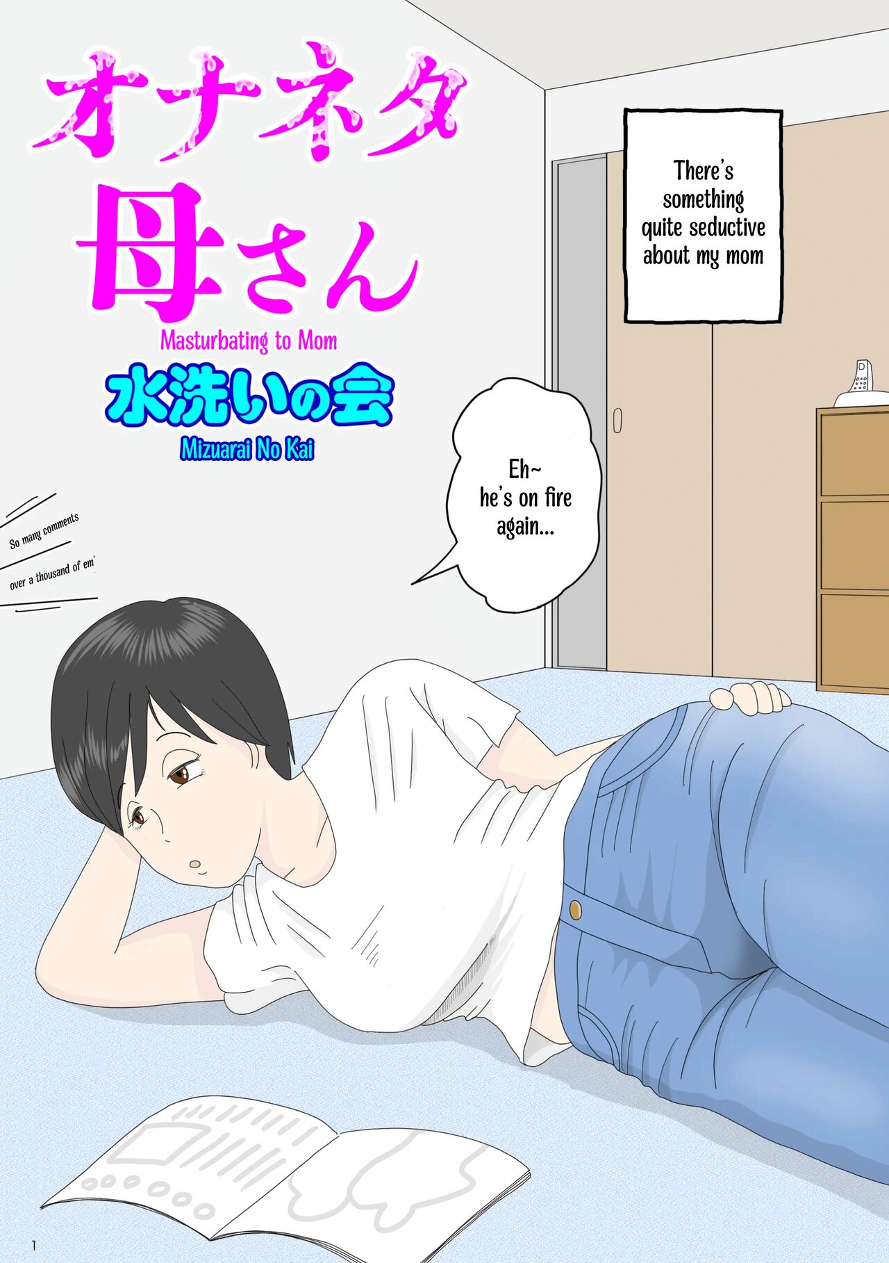 Masturbating to Mom cover