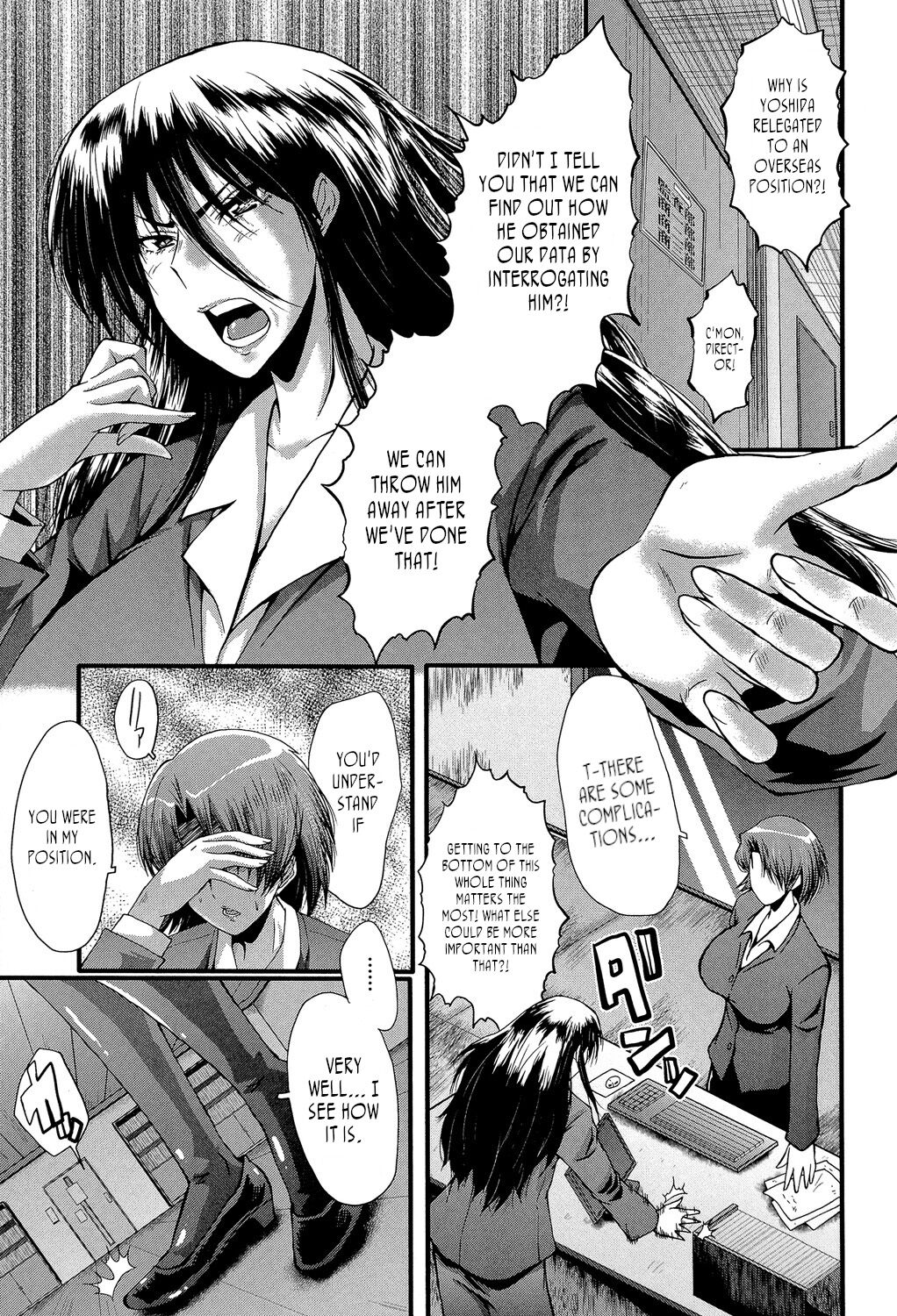 Office Sluts, Part 4 cover