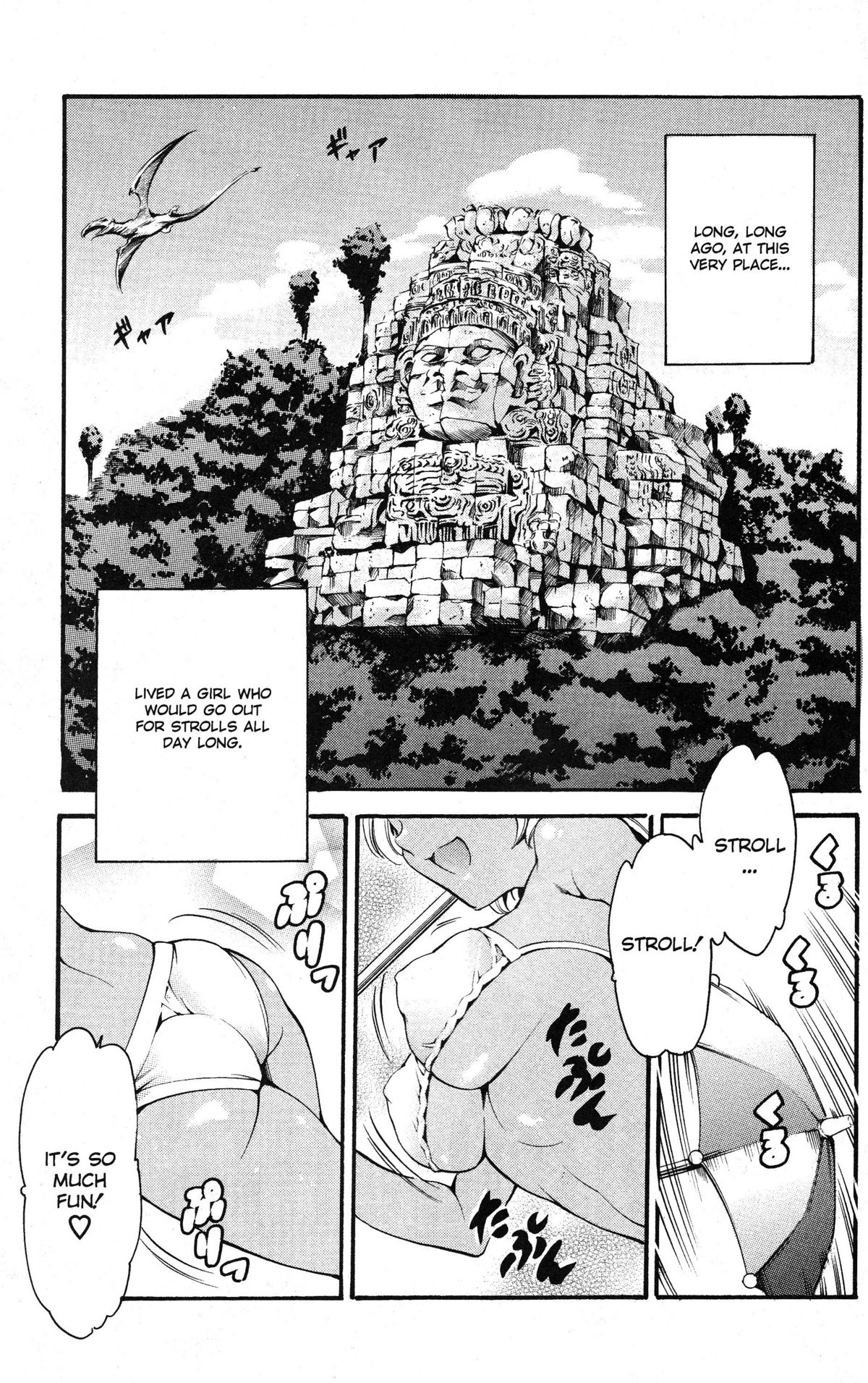 Osanpo cover