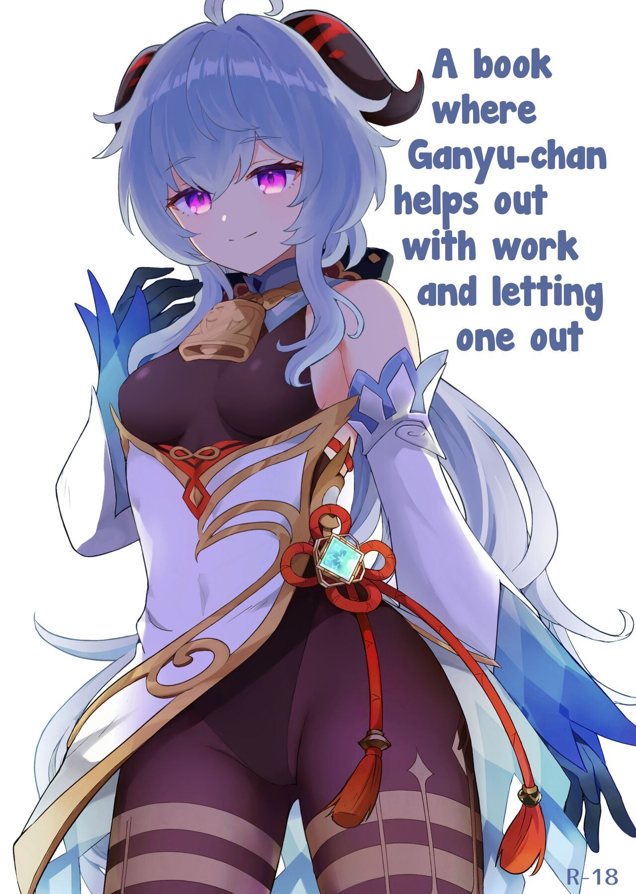 A book where Ganyu-chan helps out with work and letting one out. cover