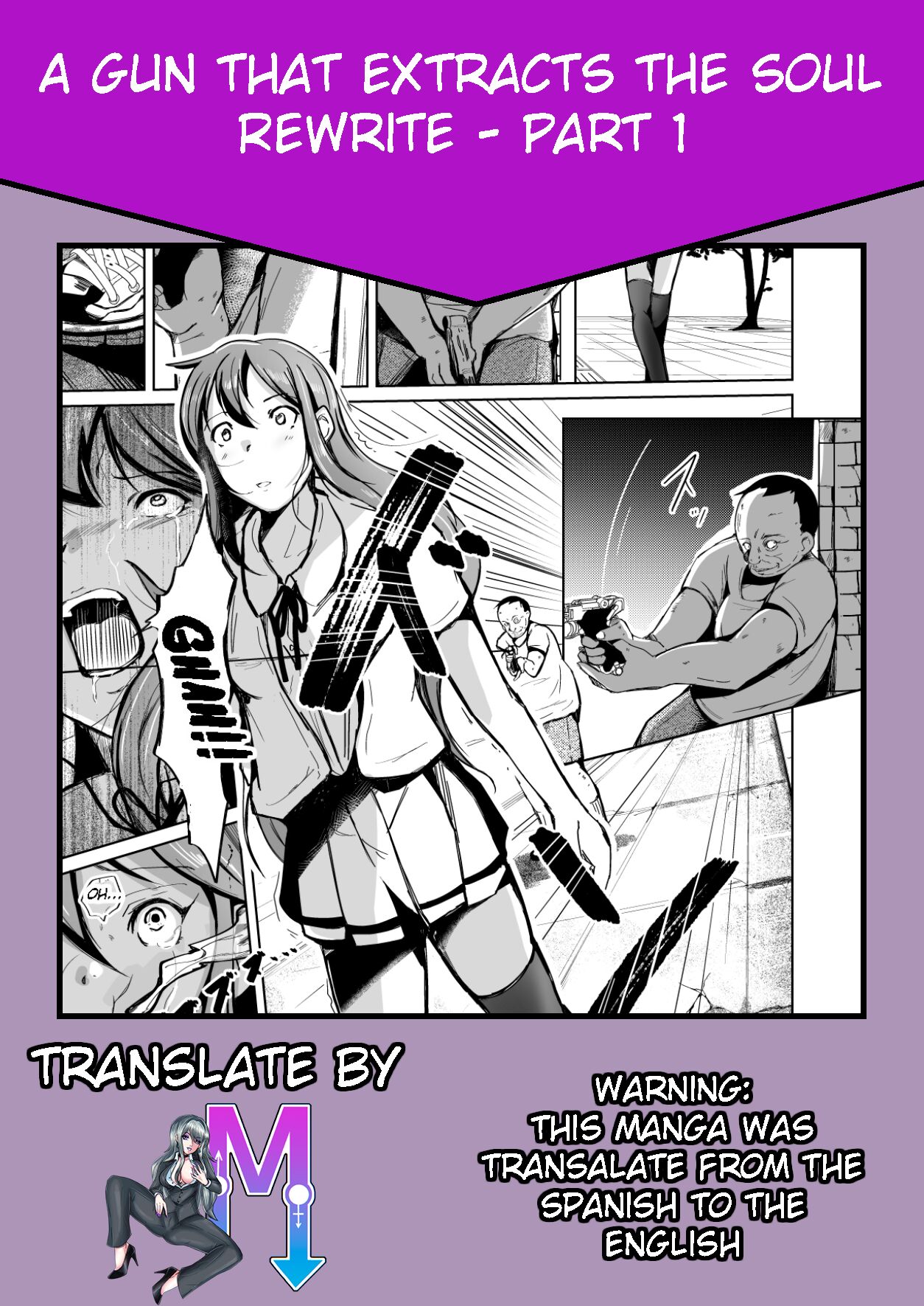 A gun that extracts the soul Rewrite - Part 1 cover