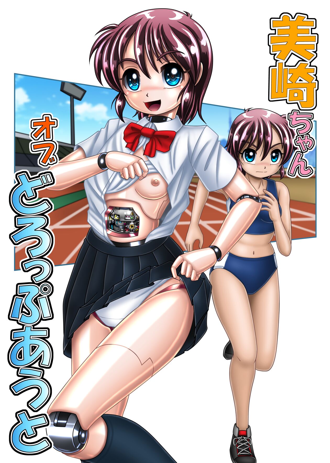 The Dropout of Misaki-chan cover