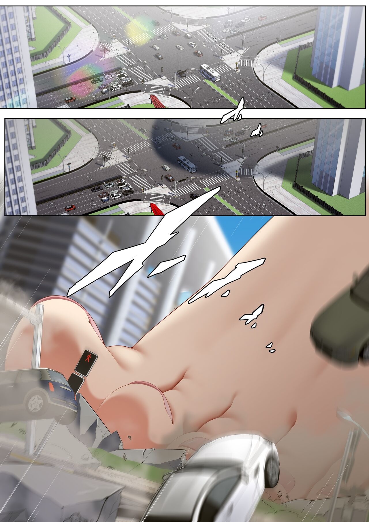 Shishou's Summer Break In The City cover