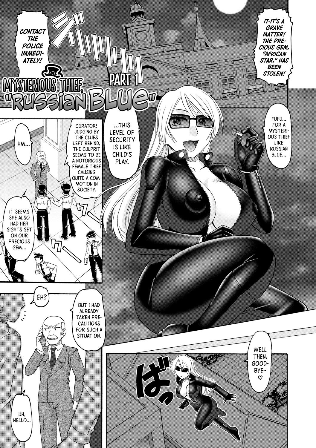 Mysterious Thief, "Russian Blue" Part 1 cover