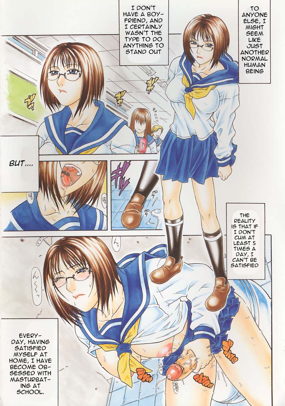 Gura Nyuutou - Escape chapter 1 cover