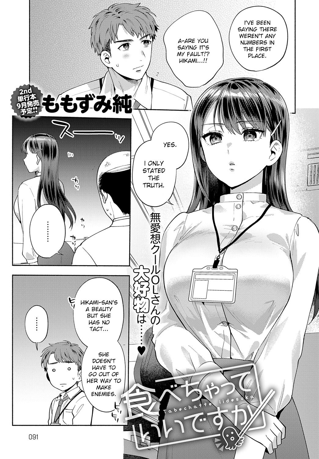 Tabechatte Ii Desu Ka cover
