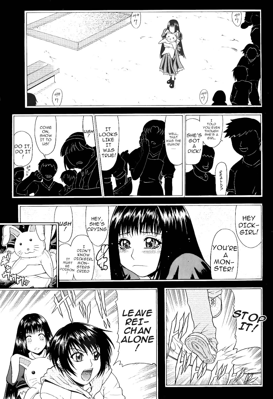Gura Nyuutou - Escape chapter 3 cover
