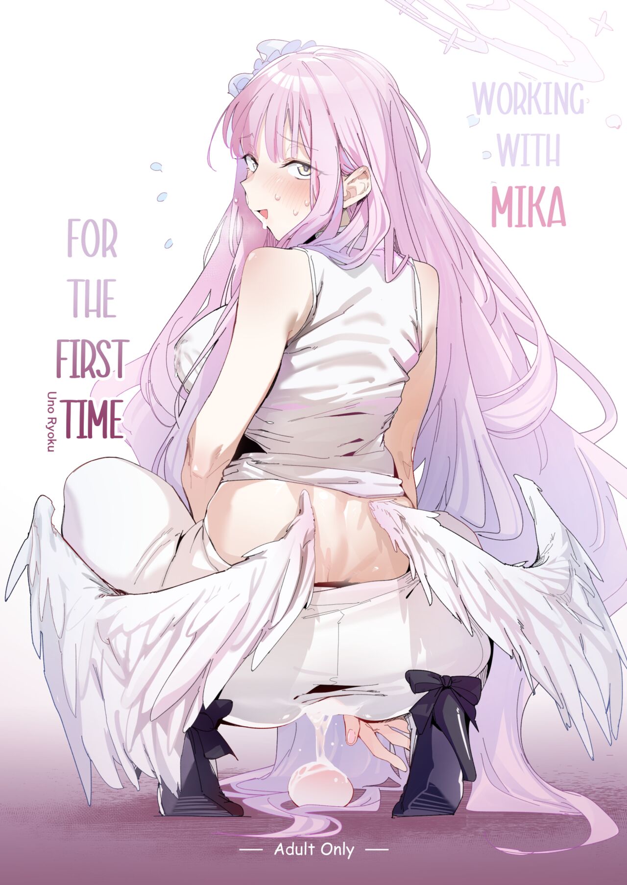 Working With Mika For The First Time cover