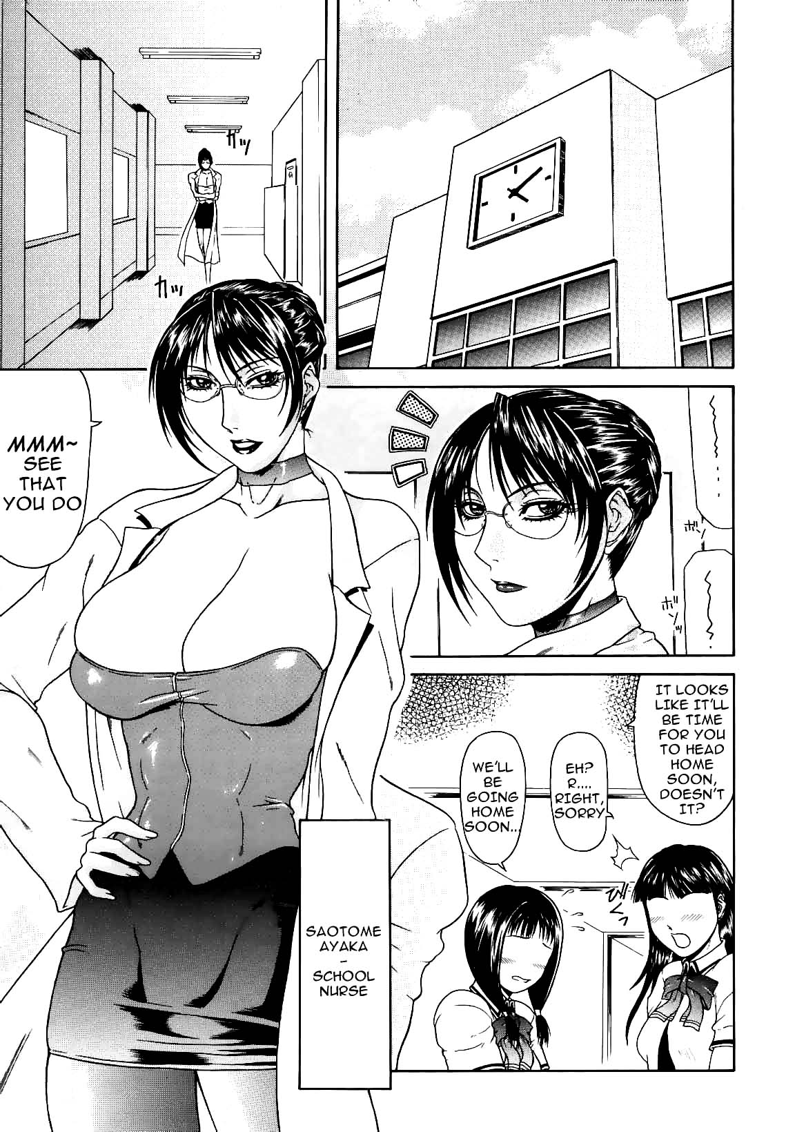 Gura Nyuutou - Escape chapter 4 cover