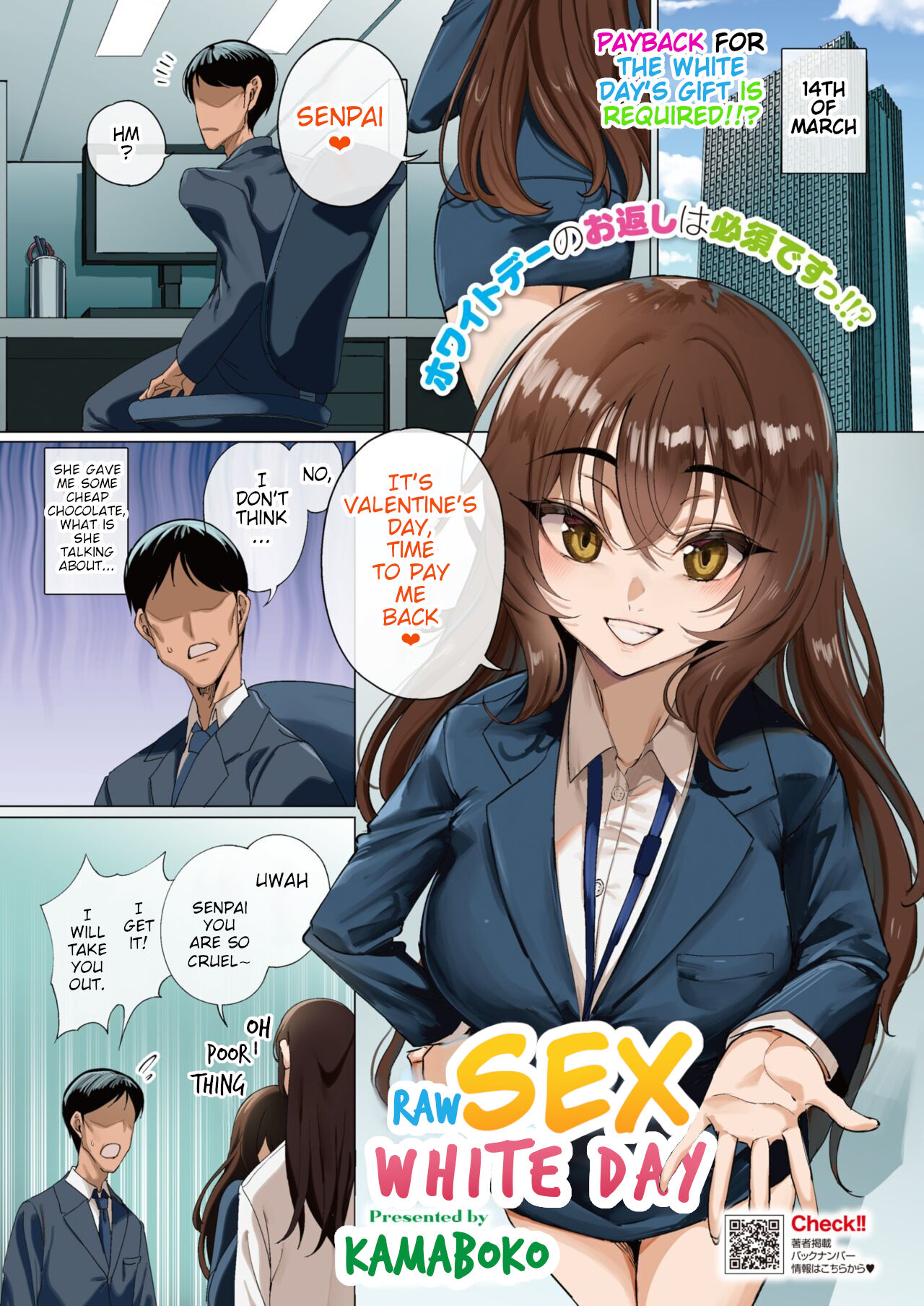 Raw Sex White Day cover