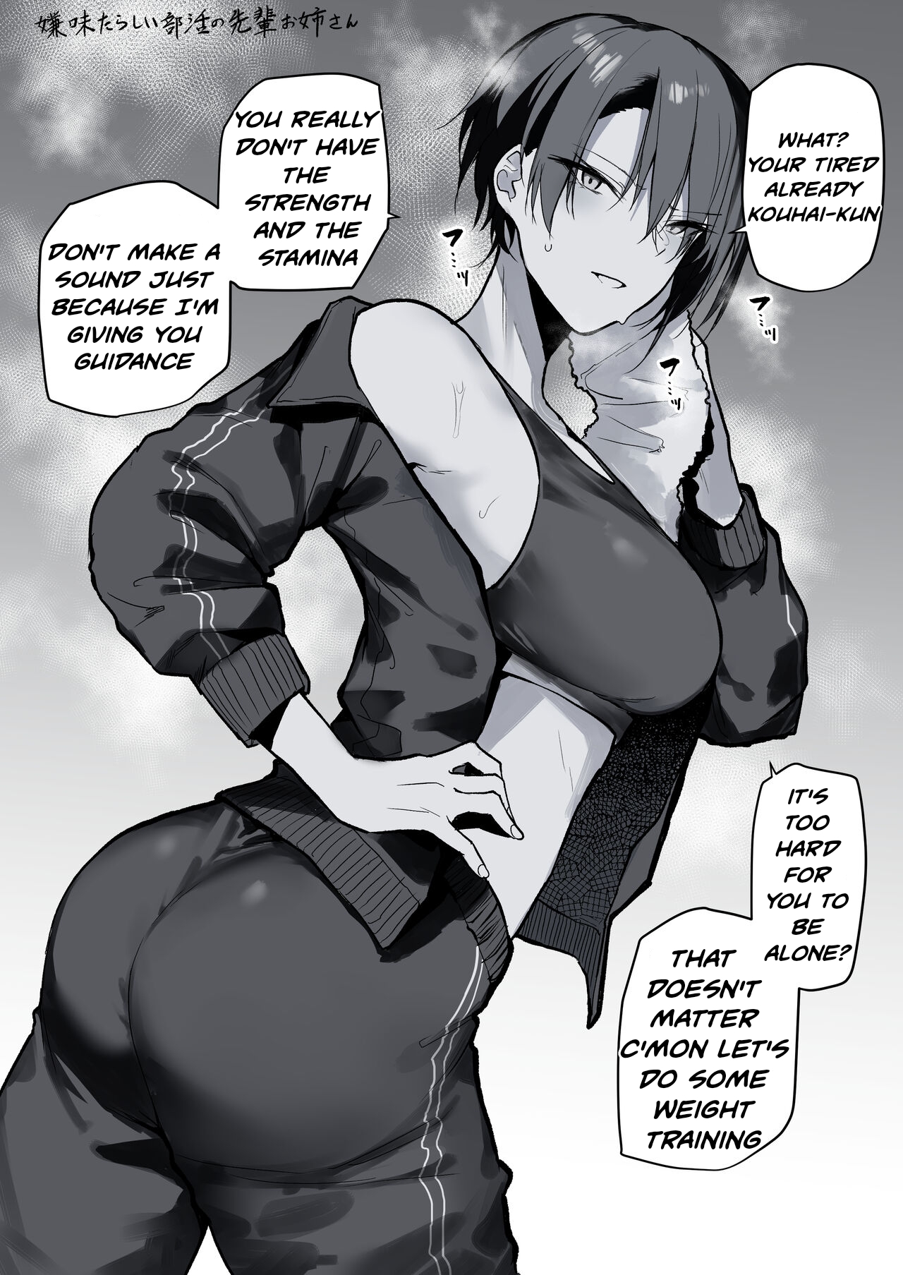 Sarcastic club activities senior sister cover