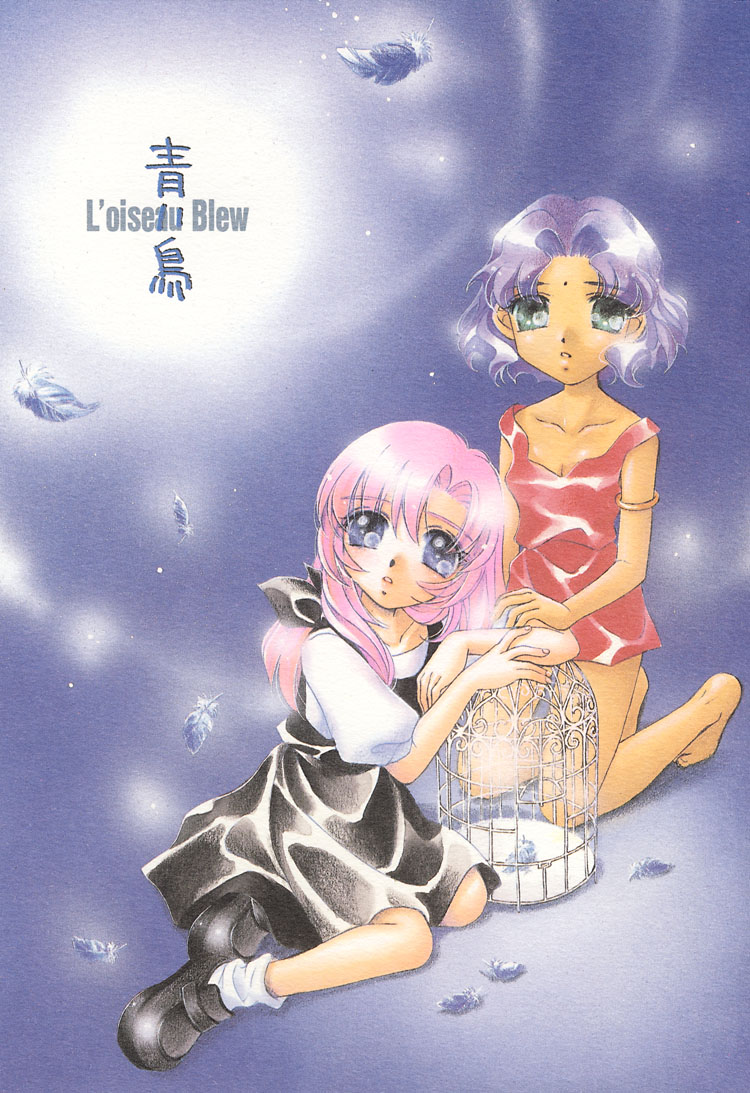L'oiseau Blew Aoi Tori cover