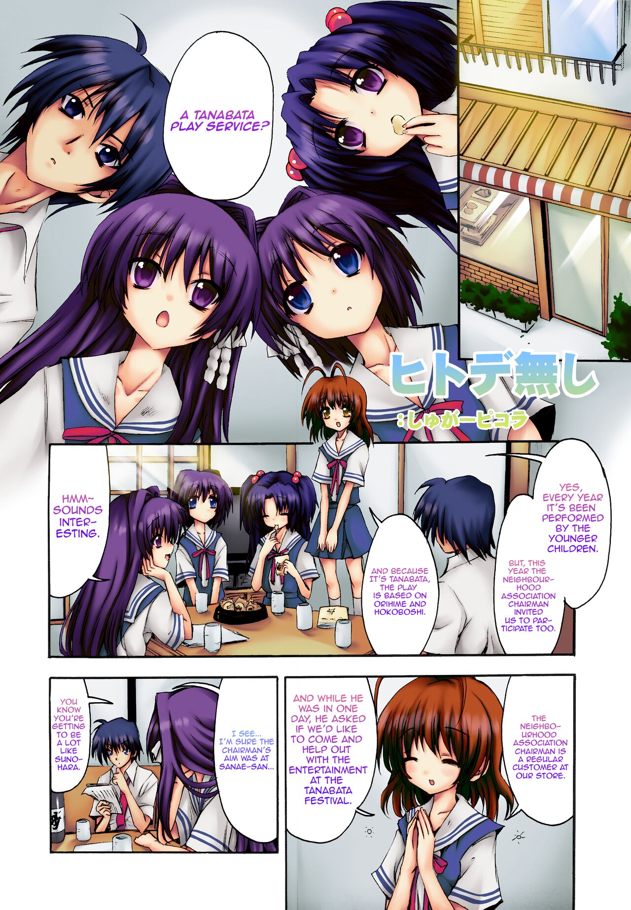 PICOMANI:05 cover