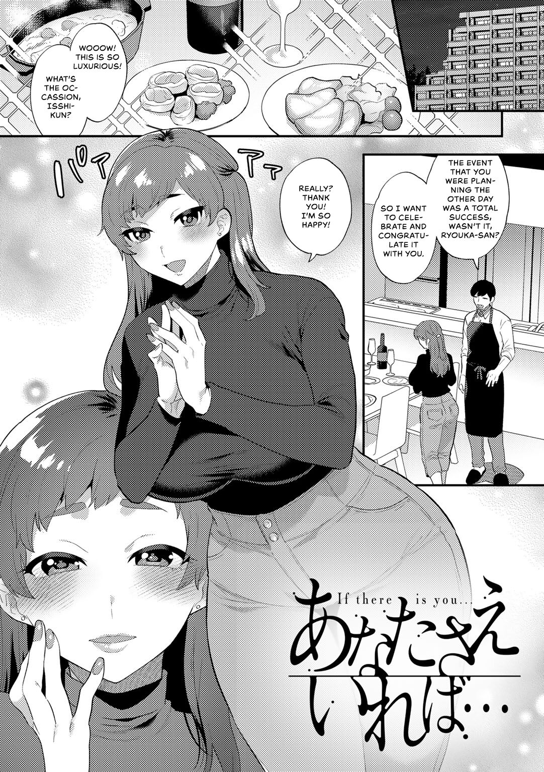 Anata Sae Ireba... cover