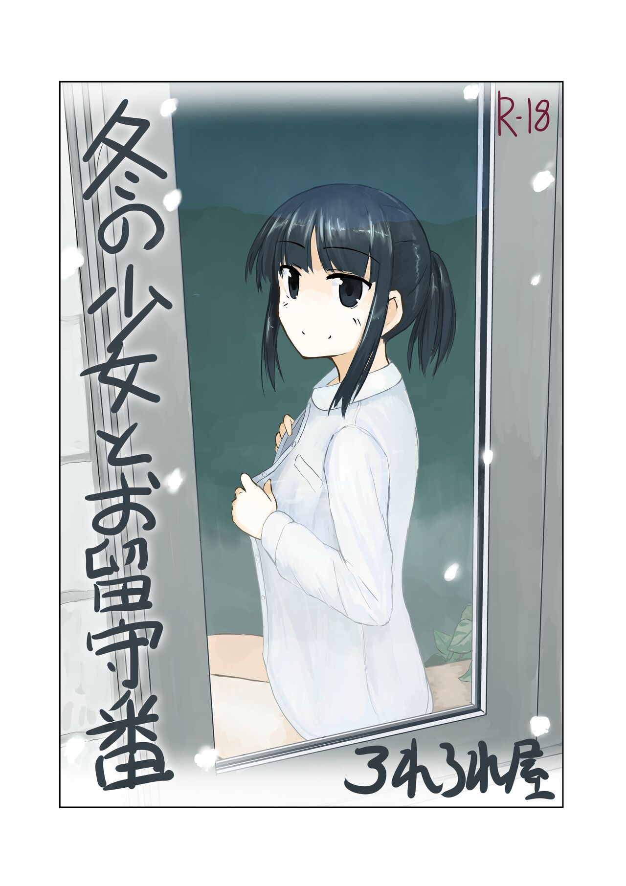 Winter Girl & Housesitting cover