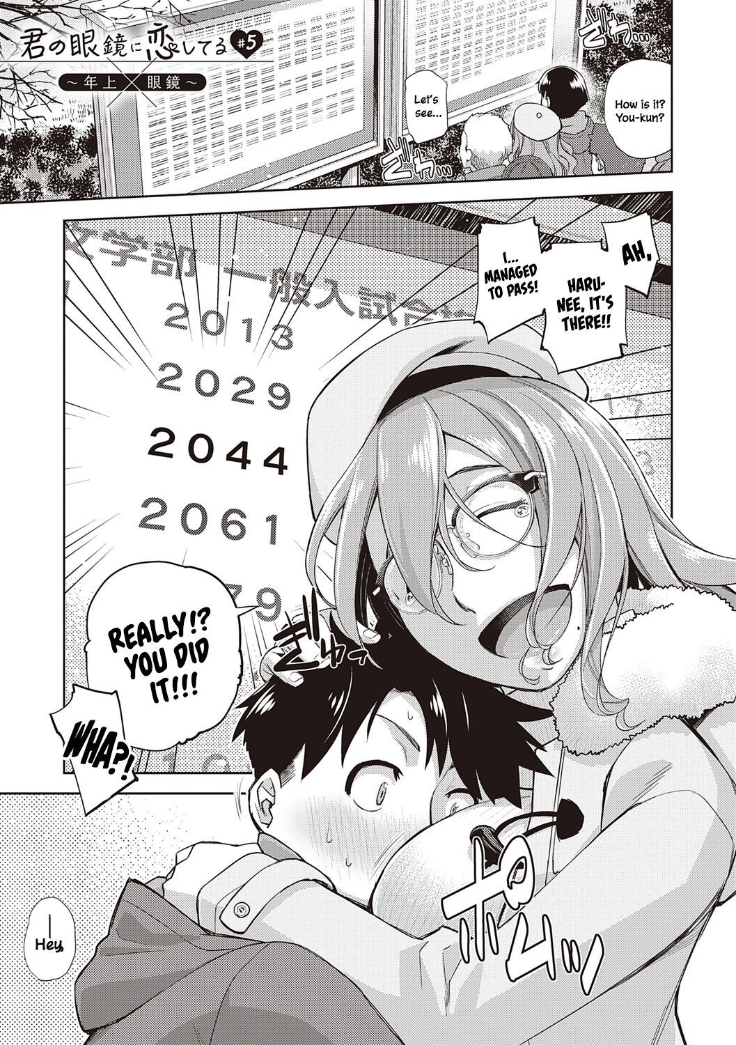 I'm in Love With Your Glasses #5 cover