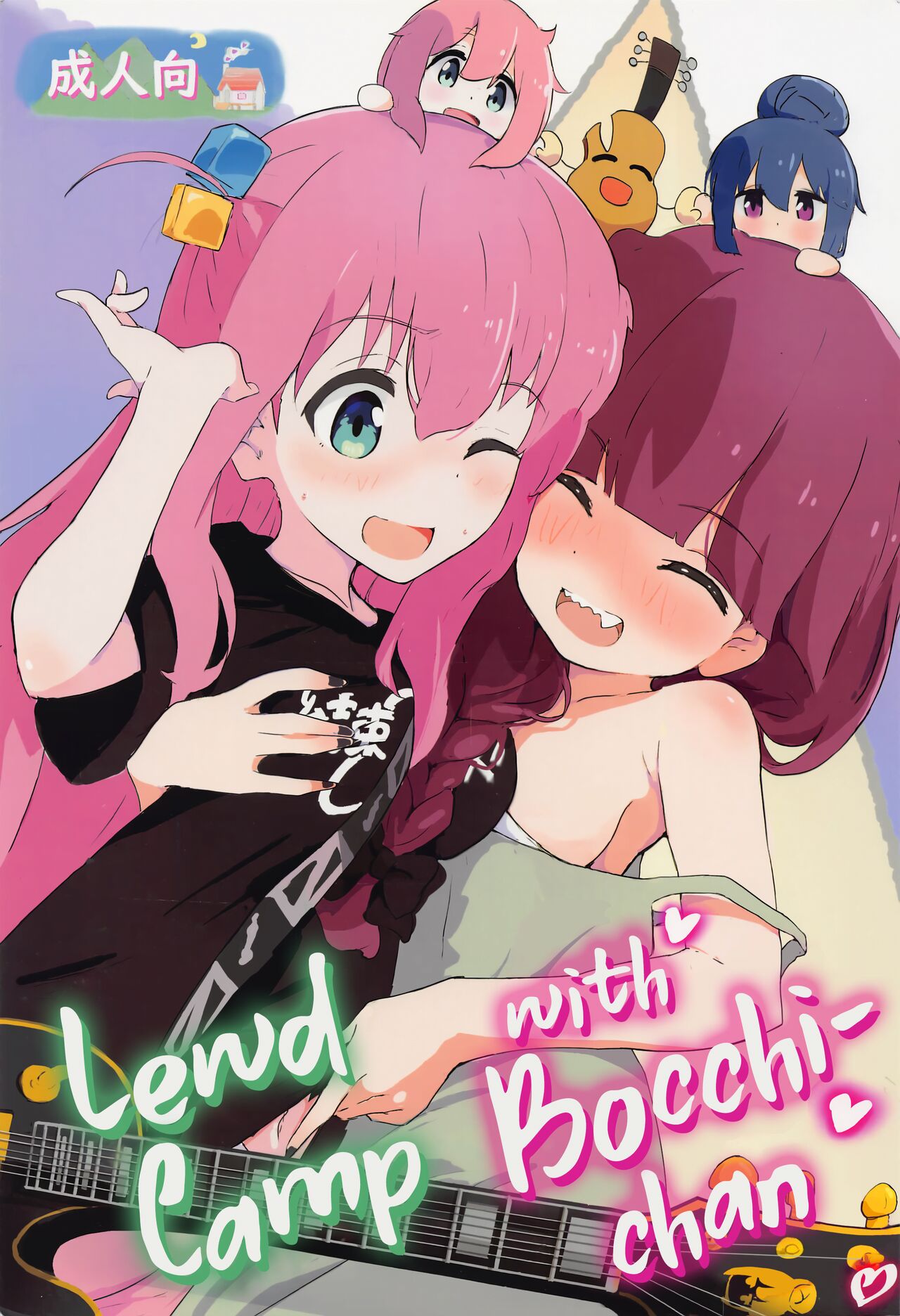 Lewd Camp with Bocchi-chan cover