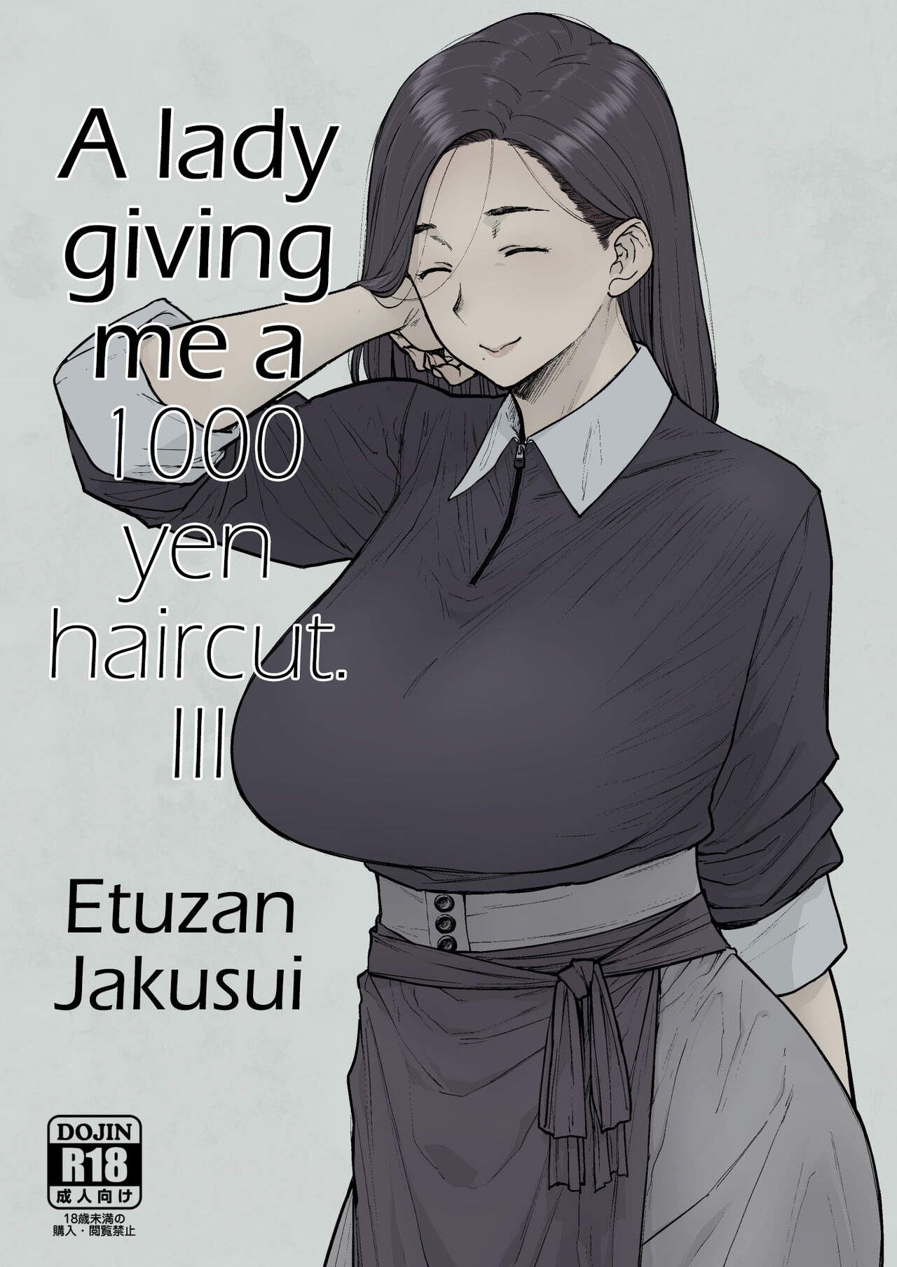 A Lady Giving Me a 1000 yen Haircut 3 cover