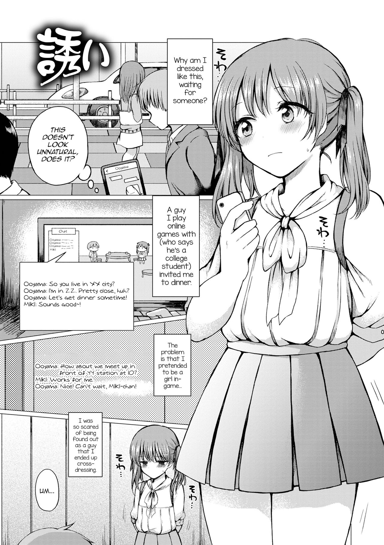 Sasoi cover